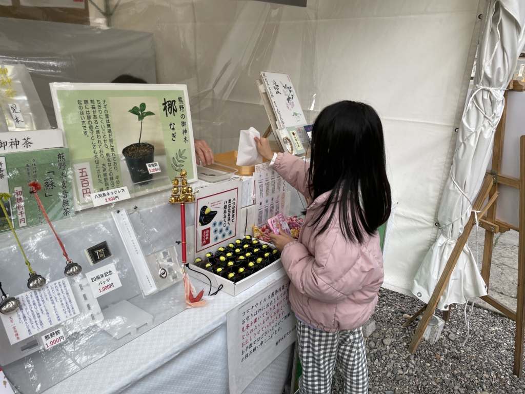 お小遣いで御守りを買っている華ちゃん