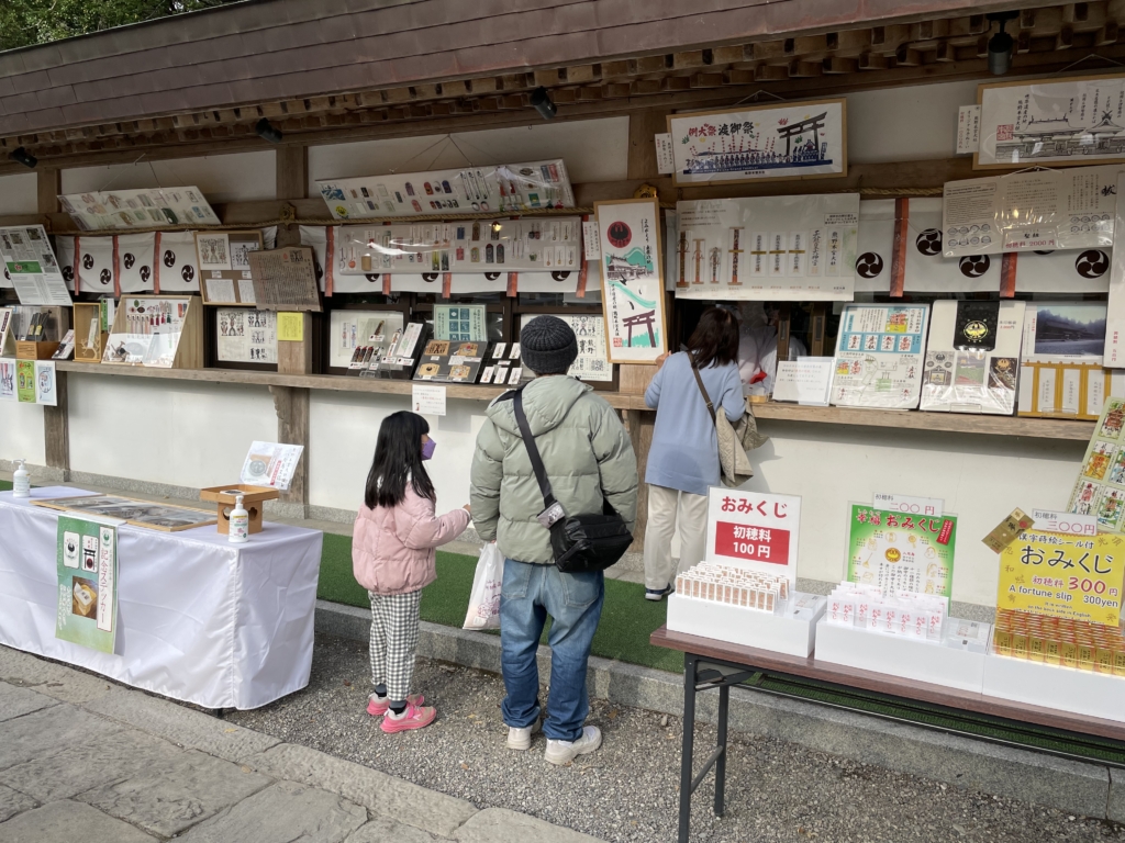 熊野本宮大社 授与所にて