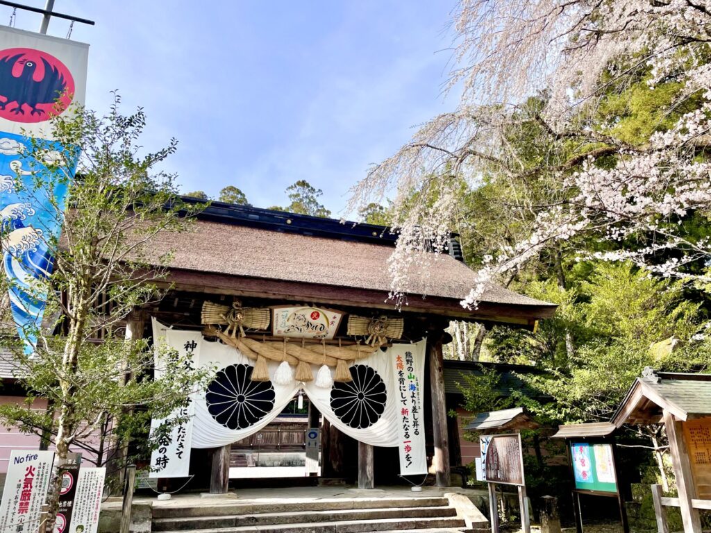 熊野本宮大社 神門